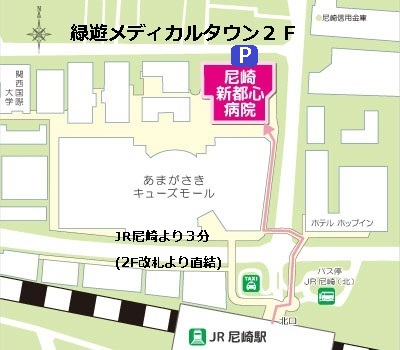 アクセス:いちのせ形成外科皮膚科 眼瞼・フェイスクリニック JR東西線で宝塚・三田・北新地・京橋・奈良からダイレクトアクセス 阪急塚口・園田駅~約20分(阪神バス) 新幹線・航空機 新大阪駅~8分